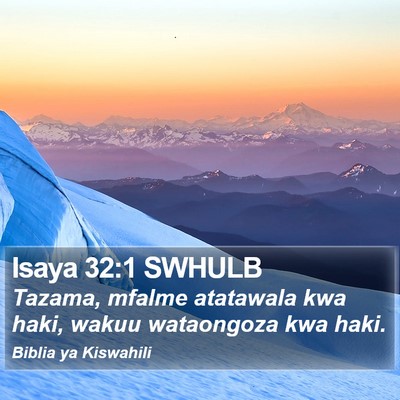 Isaya 32:1 SWHULB Bible Verse Image