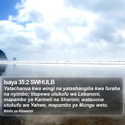 Isaya 35:2 SWHULB Bible Verse Image