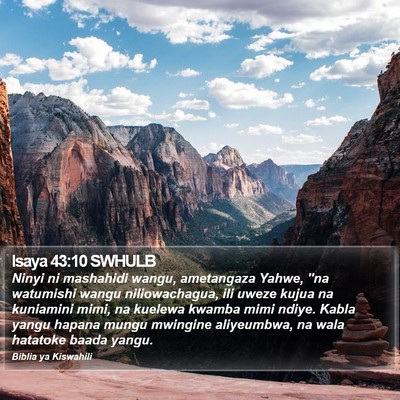 Isaya 43:10 SWHULB Bible Verse Image