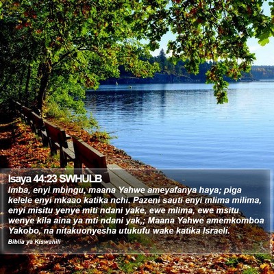 Isaya 44:23 SWHULB Bible Verse Image