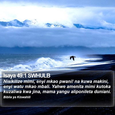 Isaya 49:1 SWHULB Bible Verse Image