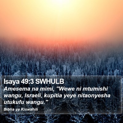 Isaya 49:3 SWHULB Bible Verse Image