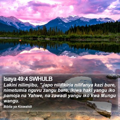 Isaya 49:4 SWHULB Bible Verse Image
