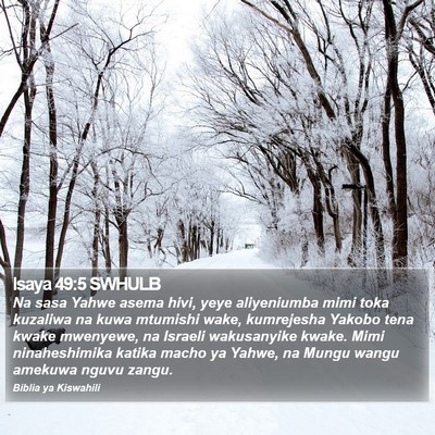 Isaya 49:5 SWHULB Bible Verse Image