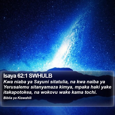 Isaya 62:1 SWHULB Bible Verse Image