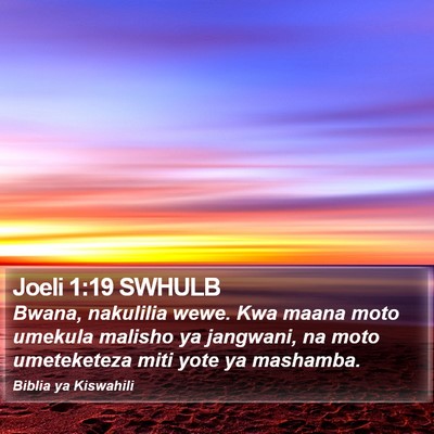 Joeli 1:19 SWHULB Bible Verse Image