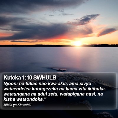 Kutoka 1:10 SWHULB Bible Verse Image
