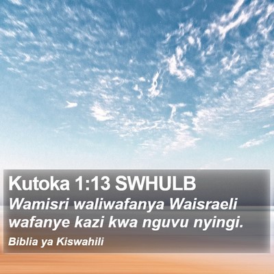 Kutoka 1:13 SWHULB Bible Verse Image