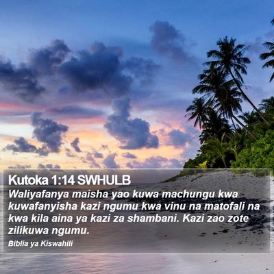 Kutoka 1:14 SWHULB Bible Verse Image
