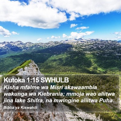 Kutoka 1:15 SWHULB Bible Verse Image