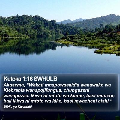 Kutoka 1:16 SWHULB Bible Verse Image