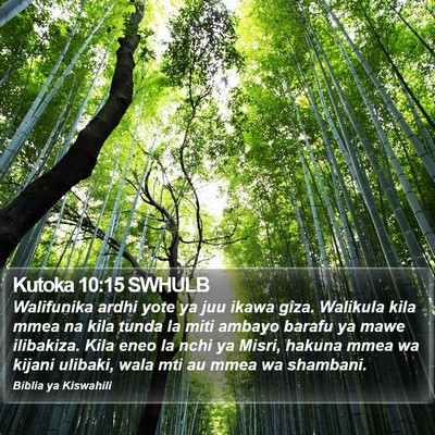 Kutoka 10:15 SWHULB Bible Verse Image