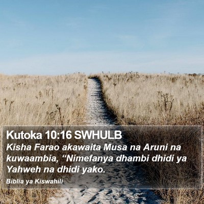 Kutoka 10:16 SWHULB Bible Verse Image
