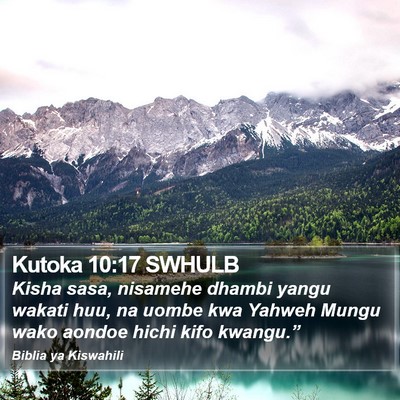 Kutoka 10:17 SWHULB Bible Verse Image