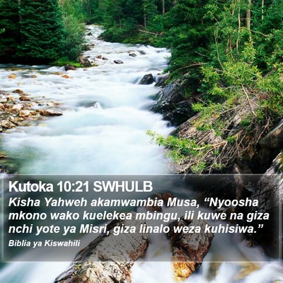 Kutoka 10:21 SWHULB Bible Verse Image