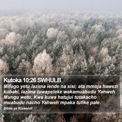 Kutoka 10:26 SWHULB Bible Verse Image