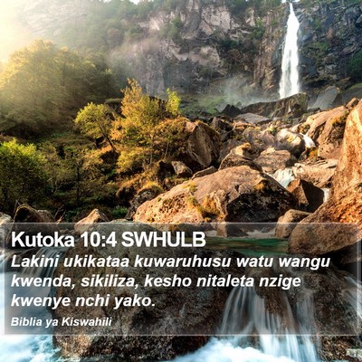 Kutoka 10:4 SWHULB Bible Verse Image