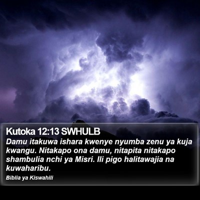 Kutoka 12:13 SWHULB Bible Verse Image