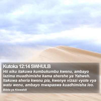 Kutoka 12:14 SWHULB Bible Verse Image