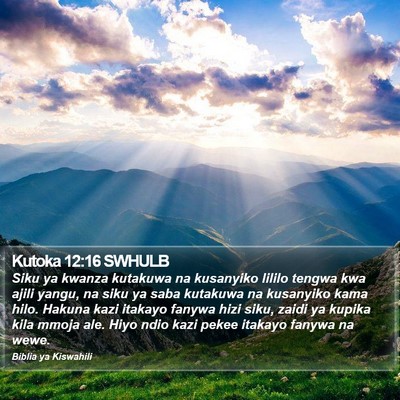 Kutoka 12:16 SWHULB Bible Verse Image