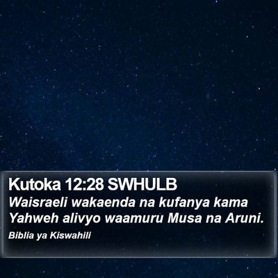 Kutoka 12:28 SWHULB Bible Verse Image