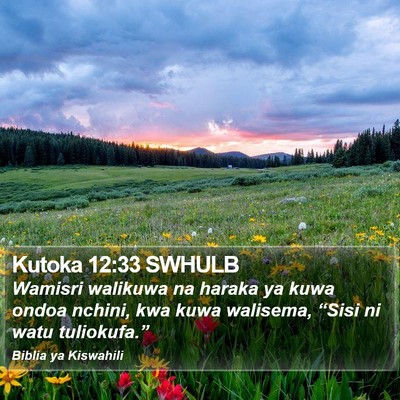 Kutoka 12:33 SWHULB Bible Verse Image