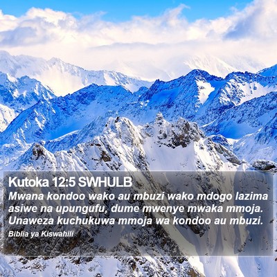 Kutoka 12:5 SWHULB Bible Verse Image