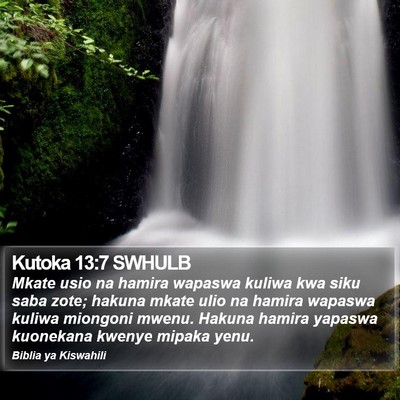 Kutoka 13:7 SWHULB Bible Verse Image
