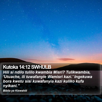 Kutoka 14:12 SWHULB Bible Verse Image