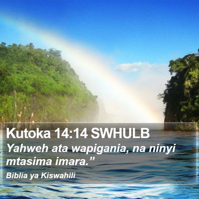 Kutoka 14:14 SWHULB Bible Verse Image