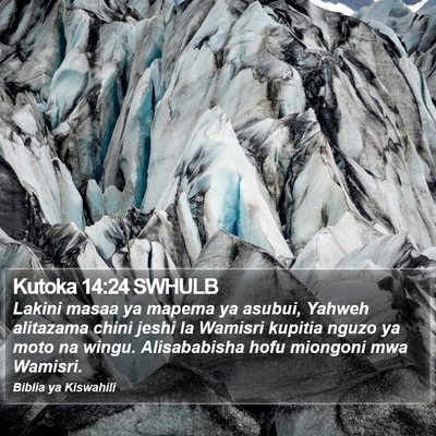 Kutoka 14:24 SWHULB Bible Verse Image