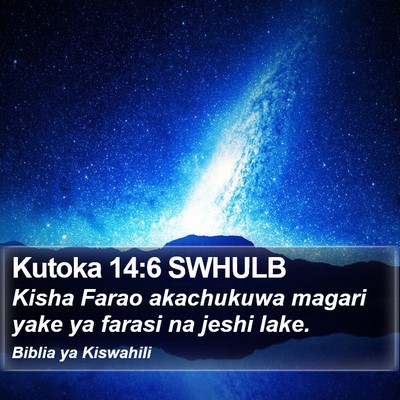Kutoka 14:6 SWHULB Bible Verse Image