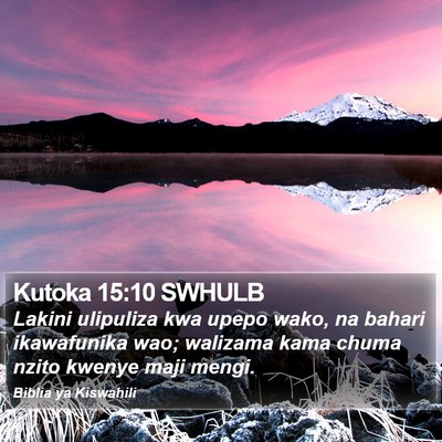 Kutoka 15:10 SWHULB Bible Verse Image