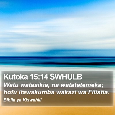 Kutoka 15:14 SWHULB Bible Verse Image
