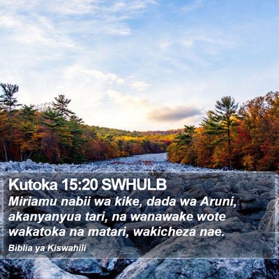 Kutoka 15:20 SWHULB Bible Verse Image