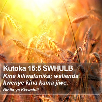 Kutoka 15:5 SWHULB Bible Verse Image