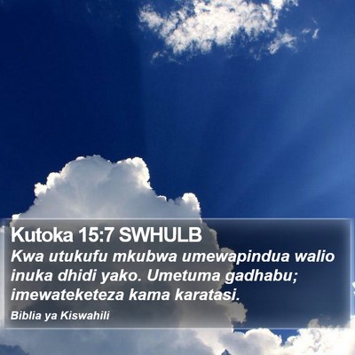 Kutoka 15:7 SWHULB Bible Verse Image