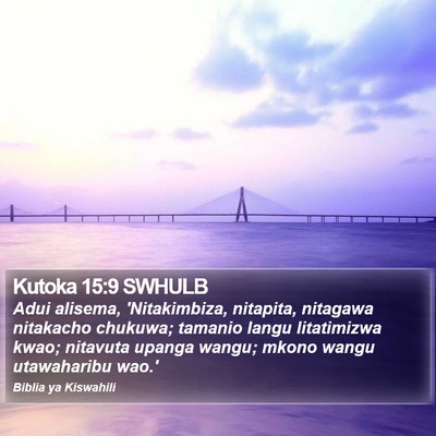 Kutoka 15:9 SWHULB Bible Verse Image