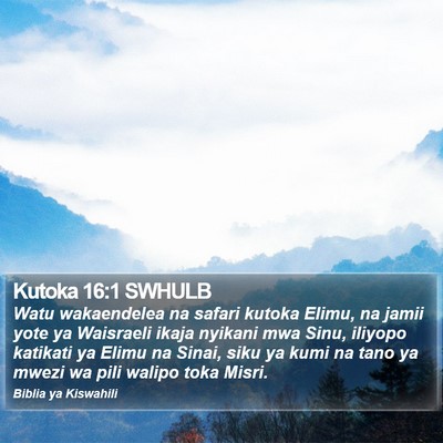 Kutoka 16:1 SWHULB Bible Verse Image