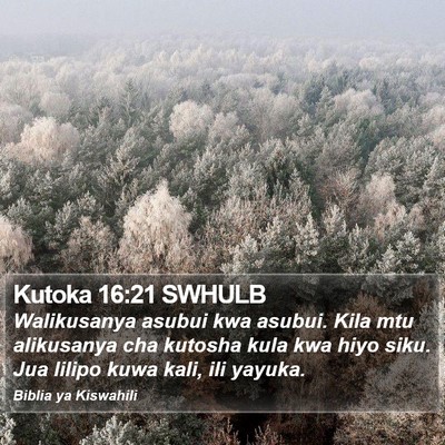 Kutoka 16:21 SWHULB Bible Verse Image