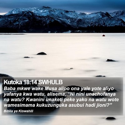 Kutoka 18:14 SWHULB Bible Verse Image