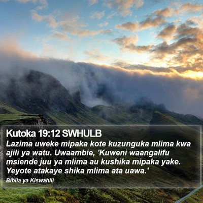 Kutoka 19:12 SWHULB Bible Verse Image