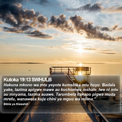Kutoka 19:13 SWHULB Bible Verse Image