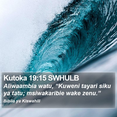Kutoka 19:15 SWHULB Bible Verse Image