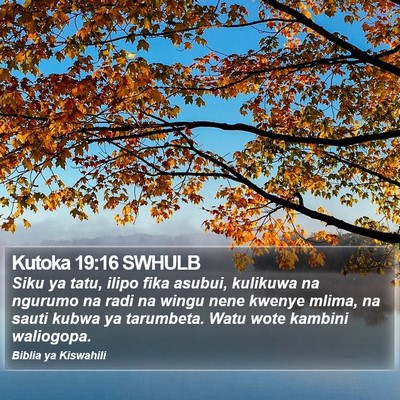 Kutoka 19:16 SWHULB Bible Verse Image