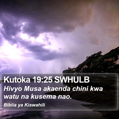 Kutoka 19:25 SWHULB Bible Verse Image