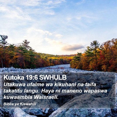 Kutoka 19:6 SWHULB Bible Verse Image