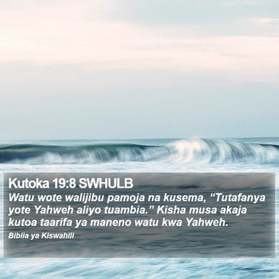 Kutoka 19:8 SWHULB Bible Verse Image