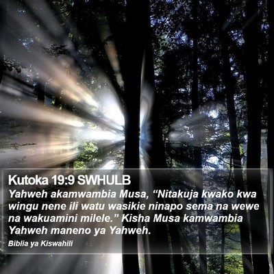 Kutoka 19:9 SWHULB Bible Verse Image