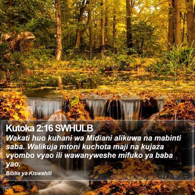 Kutoka 2:16 SWHULB Bible Verse Image